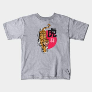 Vintage Japanese Tiger Illustration Kids T-Shirt